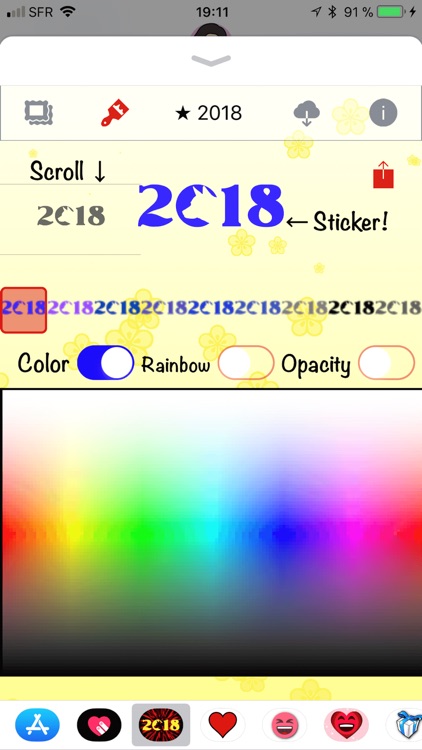 Happy New Year 2018! screenshot-4