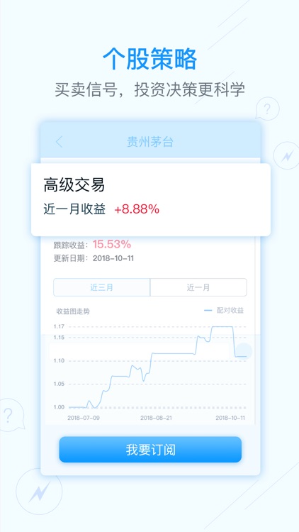 金融矿工—享受投资生活