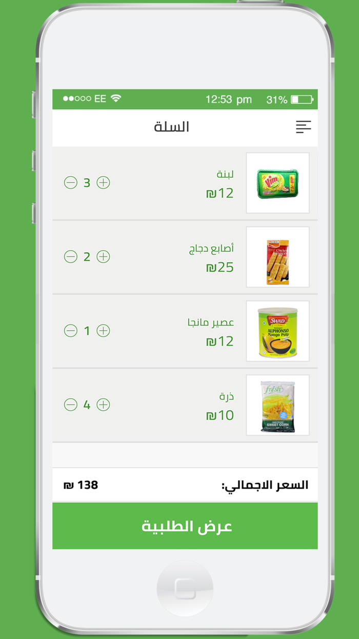 Italian Bakery Supermarket