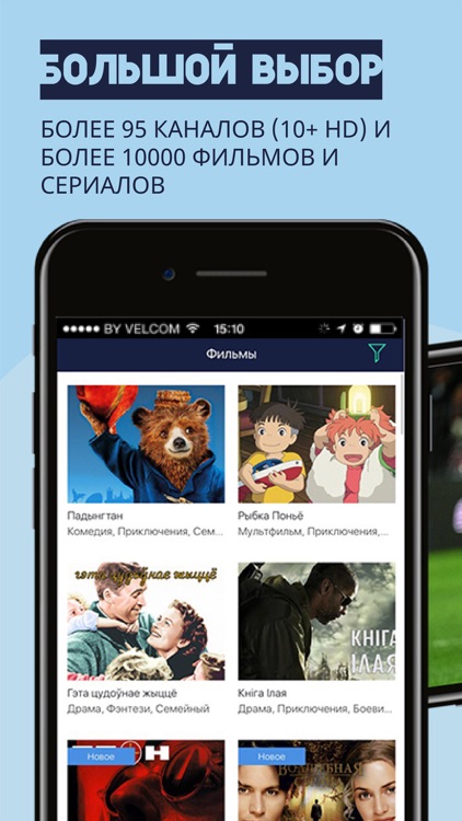 VOKA: фильмы и сериалы онлайн