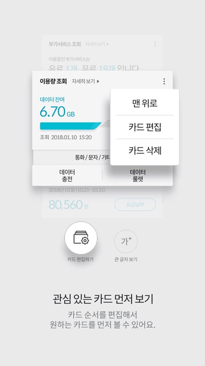 마이 케이티