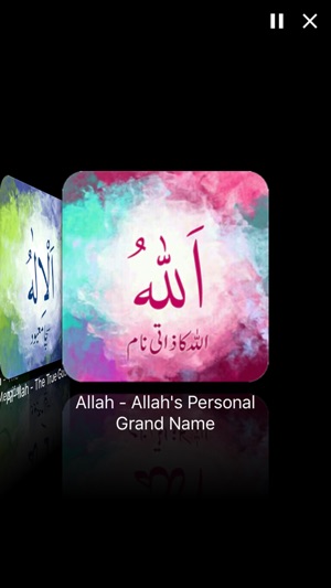 Asmaa' Allah al-Husna(圖5)-速報App