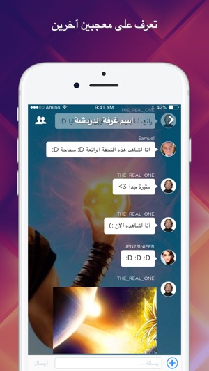 Amino طابة الدراغون(圖2)-速報App