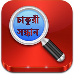 Search all Jobs in BD