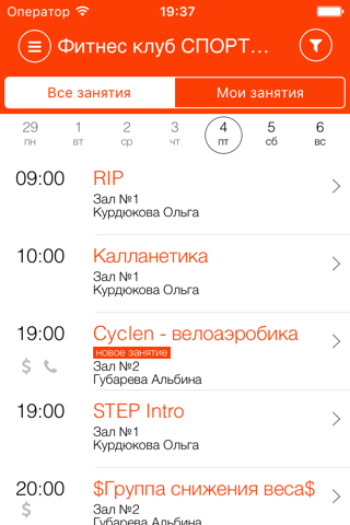 СпортВариант - náhled