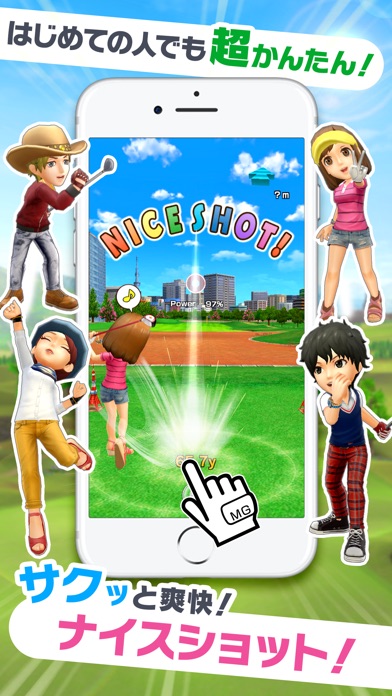 みんゴル screenshot1