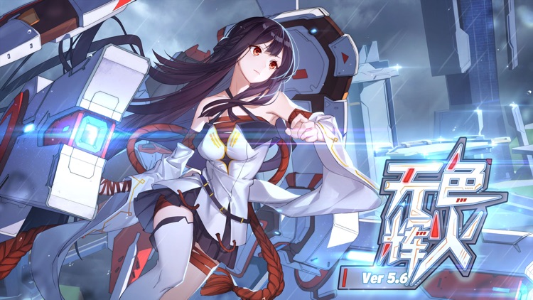 崩坏学园2 screenshot-0