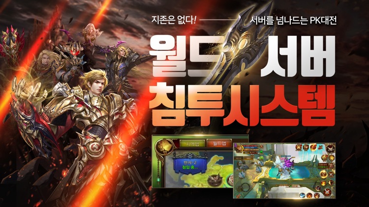 반지:AOR screenshot-5
