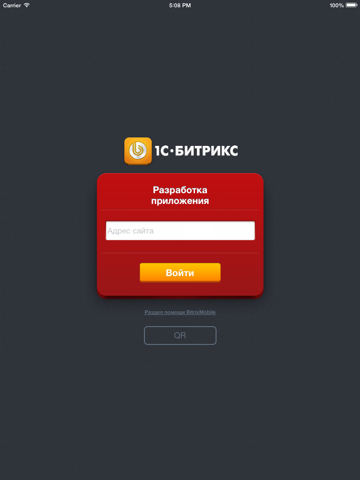 BitrixMobile - náhled