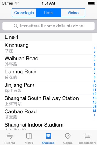 MetroMan China screenshot 4