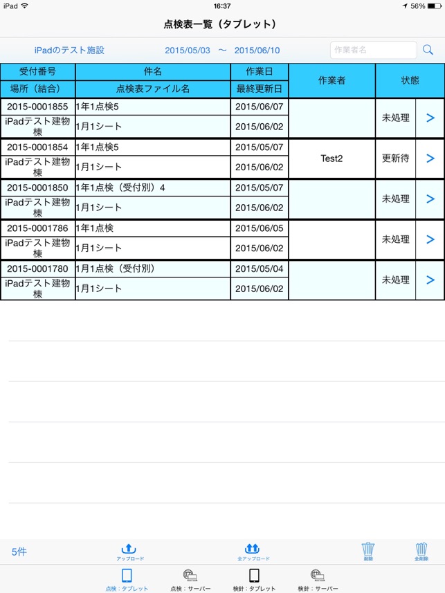 FM for Dynamics(圖4)-速報App