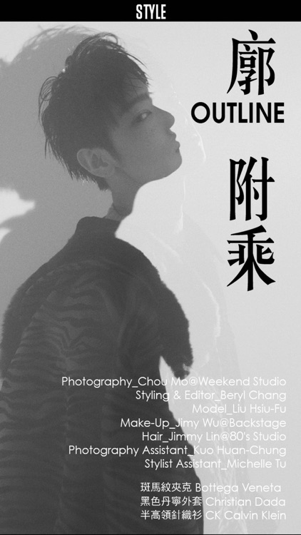 FHM 男人幫 screenshot-3