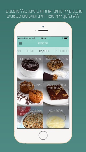 Clean eating מתכונים(圖2)-速報App