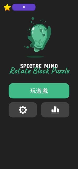 SM: Rotate Block Puzzle(圖1)-速報App