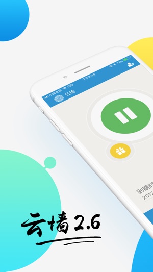 Netfits云墙-看视频玩手游玩ins必用vpn(圖1)-速報App