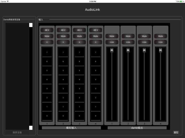 AudioLink(圖2)-速報App