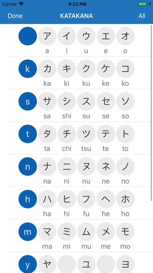 Katakana Practice  Quiz(圖1)-速報App