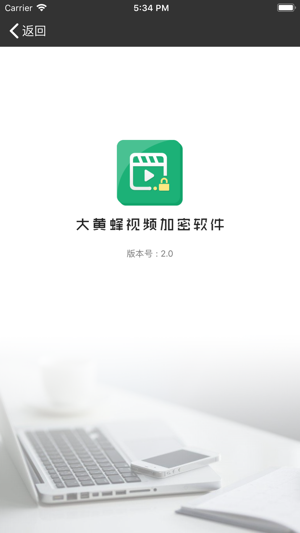 DHF播放器(圖3)-速報App