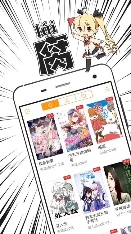 布卡漫画-二次元喜爱的百合动漫