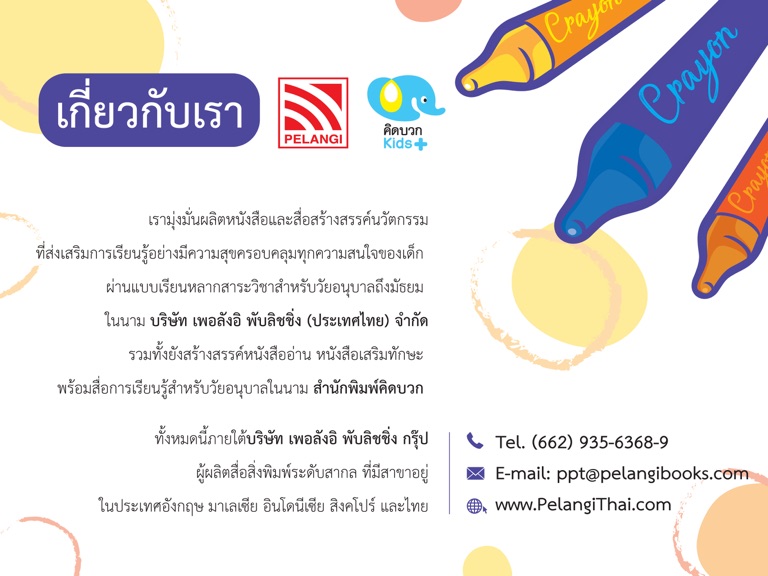 【图】kidslaby1(截图3)