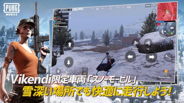 PUBG MOBILE