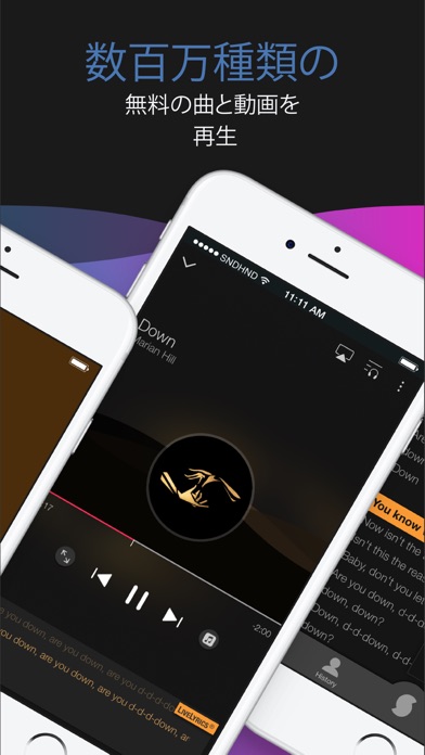 SoundHound∞ 音楽検索認識&プレイヤー screenshot1