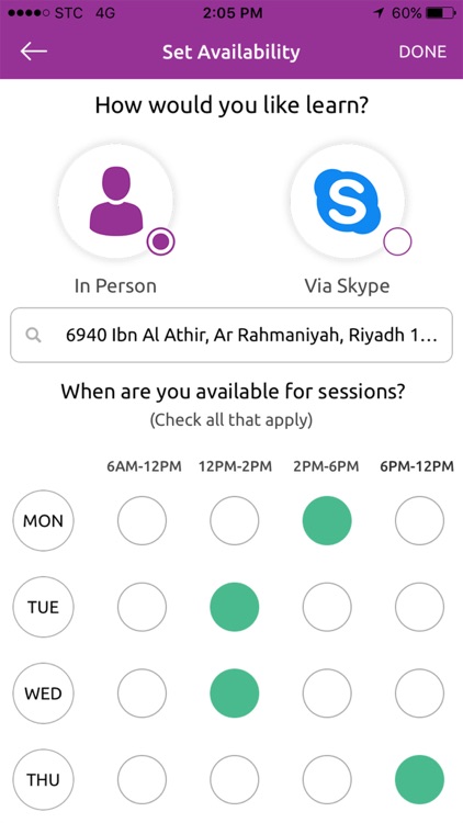 Ostathi أستاذي