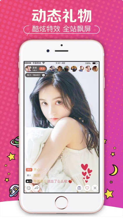 情趣直播-在线情感陪聊直播平台