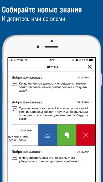 Деловая библиотека НЛМК screenshot 4