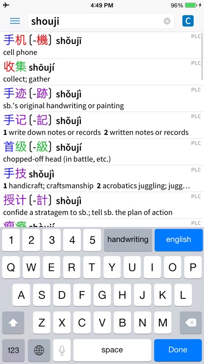 Pleco Chinese Dictionary