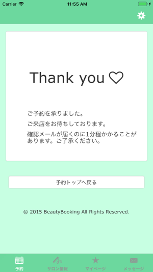 Beauty Booking(圖5)-速報App