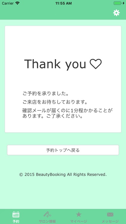 Beauty Booking screenshot-4