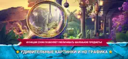 Game screenshot Игры Поиск Предметов Замок apk