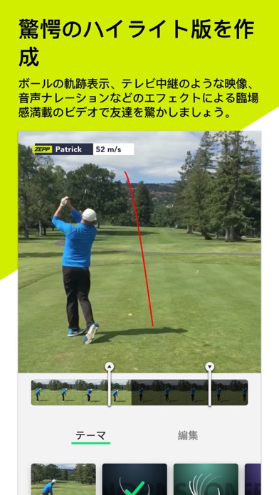 Zepp Golf screenshot1
