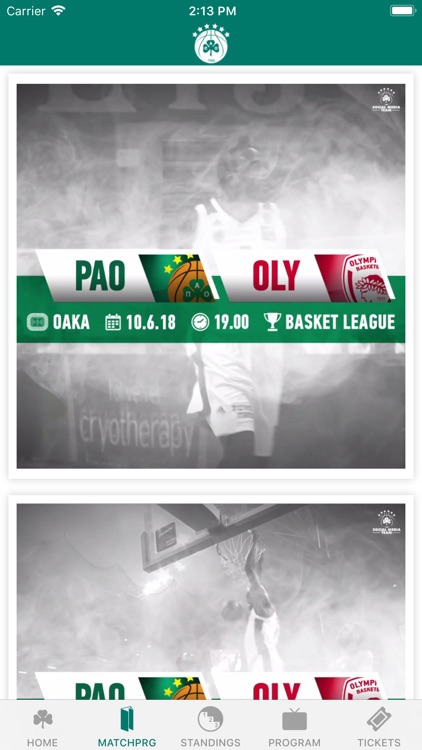 PAO BC OPAP screenshot-3