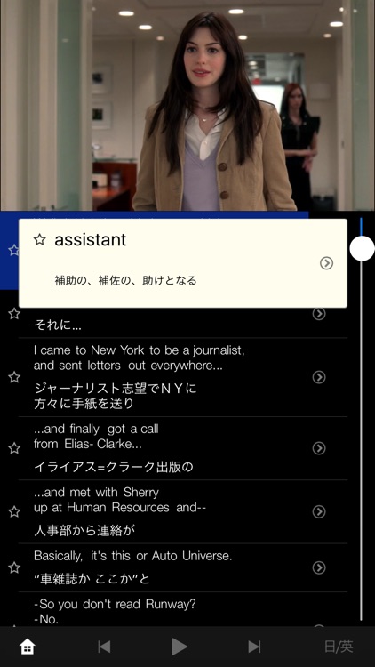 超字幕 映画で英語は上達する