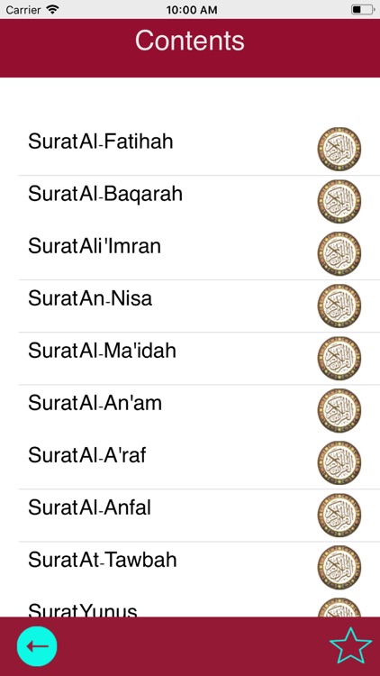 Holy Quran Saud Al  Shuraim