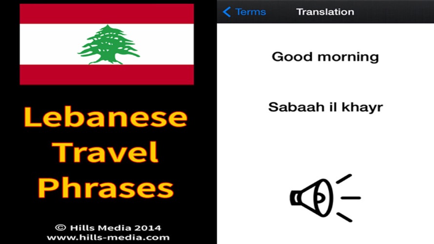 lebanese-travel-phrases-download-app-for-iphone-steprimo