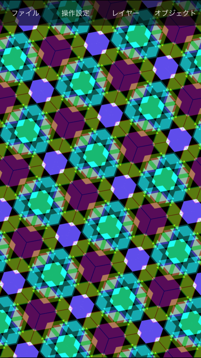 Kaleidoscope geometri... screenshot1