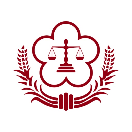 法務部公協 icon