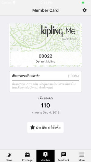 Kipling Thailand(圖4)-速報App