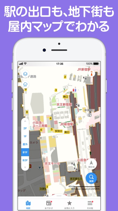 Yahoo! MAP screenshot1