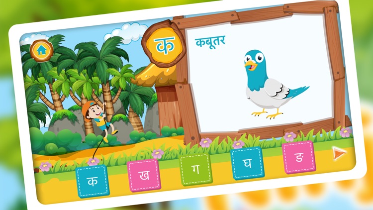 KidzNinja - The learning app screenshot-4