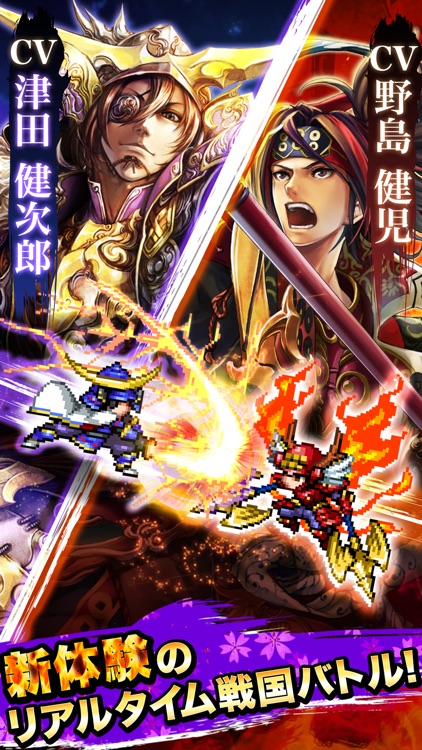 【サムキン】戦乱のサムライキングダム【戦国ゲーム】 screenshot-3