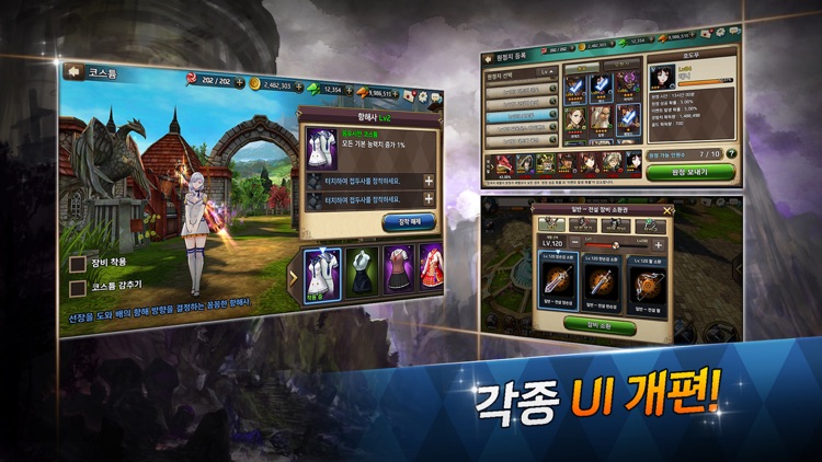붉은보석2 screenshot-3
