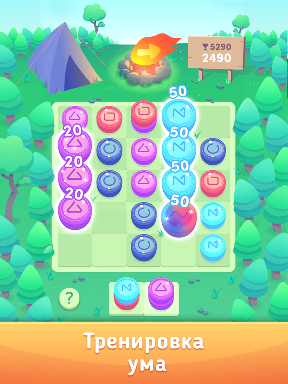 Скачать Windin