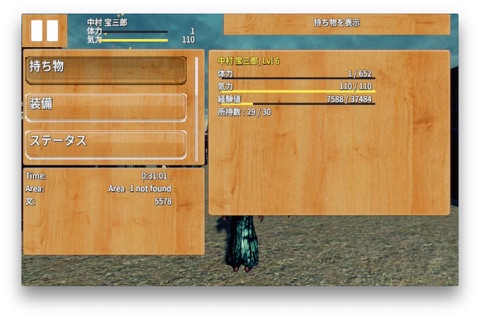SAMURAI 100 Slash screenshot 4