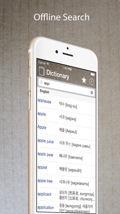 Korean Dictionary & Translator screenshot-4