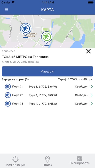 TOKA Network screenshot 3