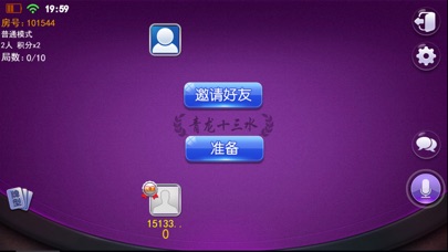 青龙十三张 screenshot 4